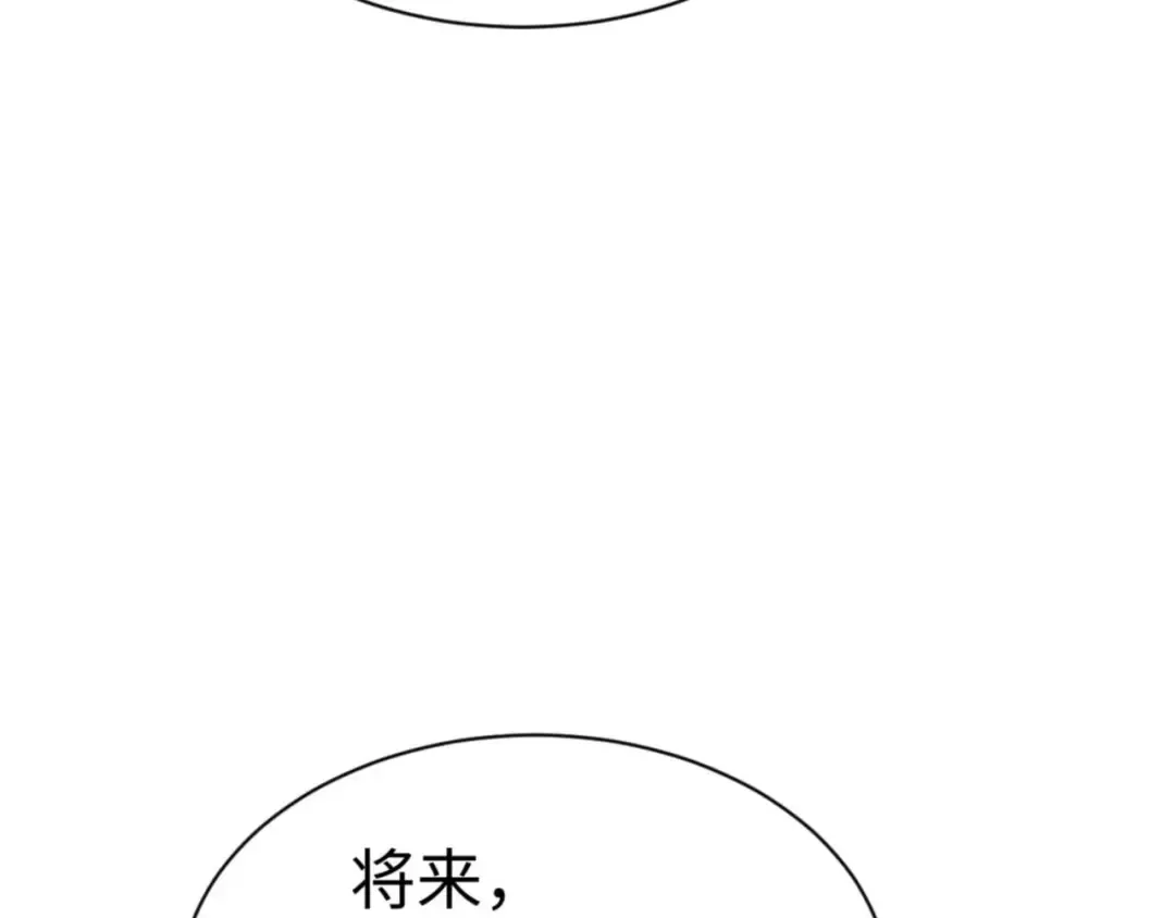 第105话 离别前的愿望 第76页