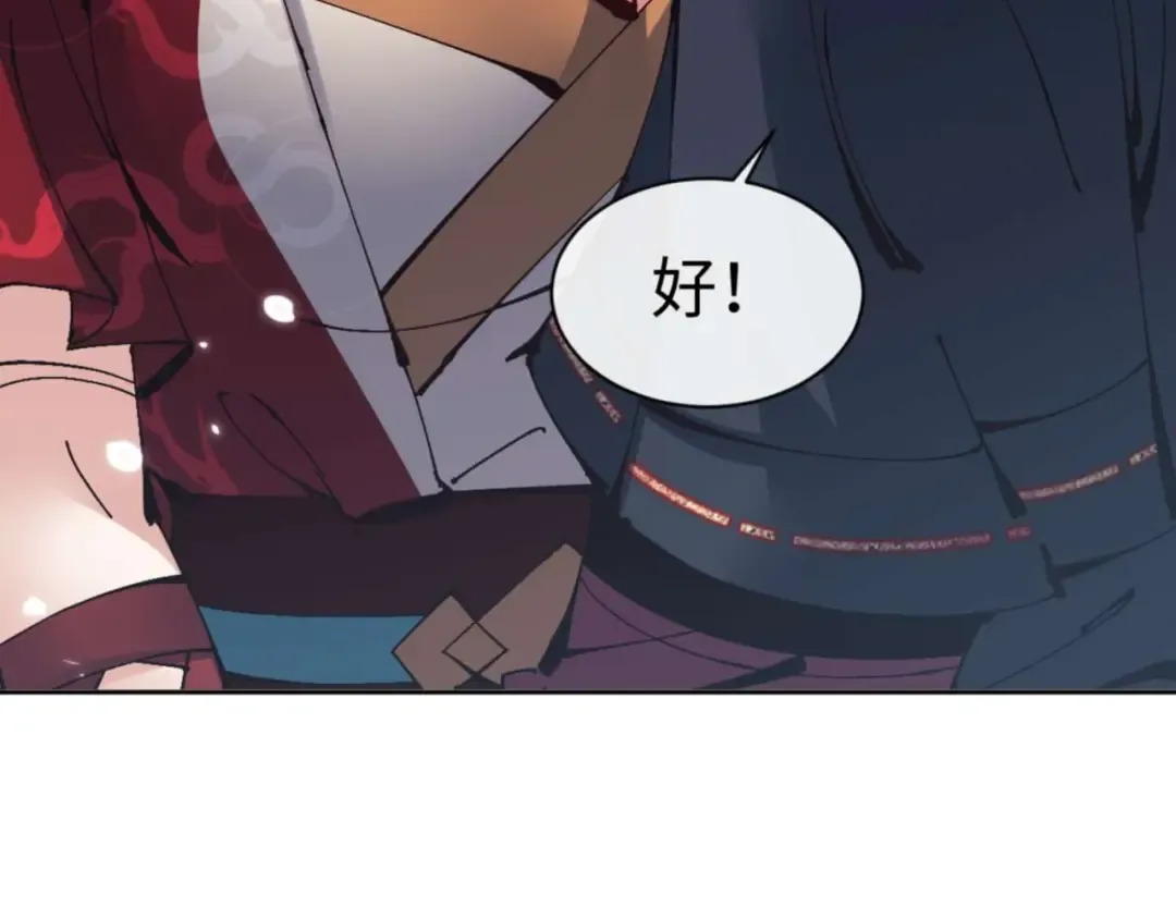 第105话 离别前的愿望 第79页