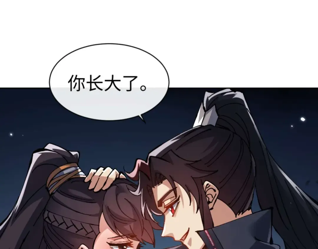 第105话 离别前的愿望 第100页