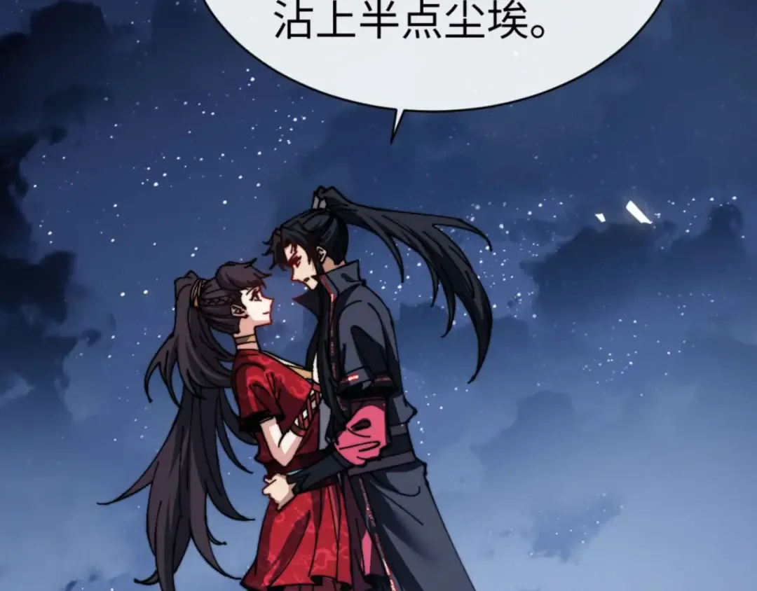 第105话 离别前的愿望 第113页