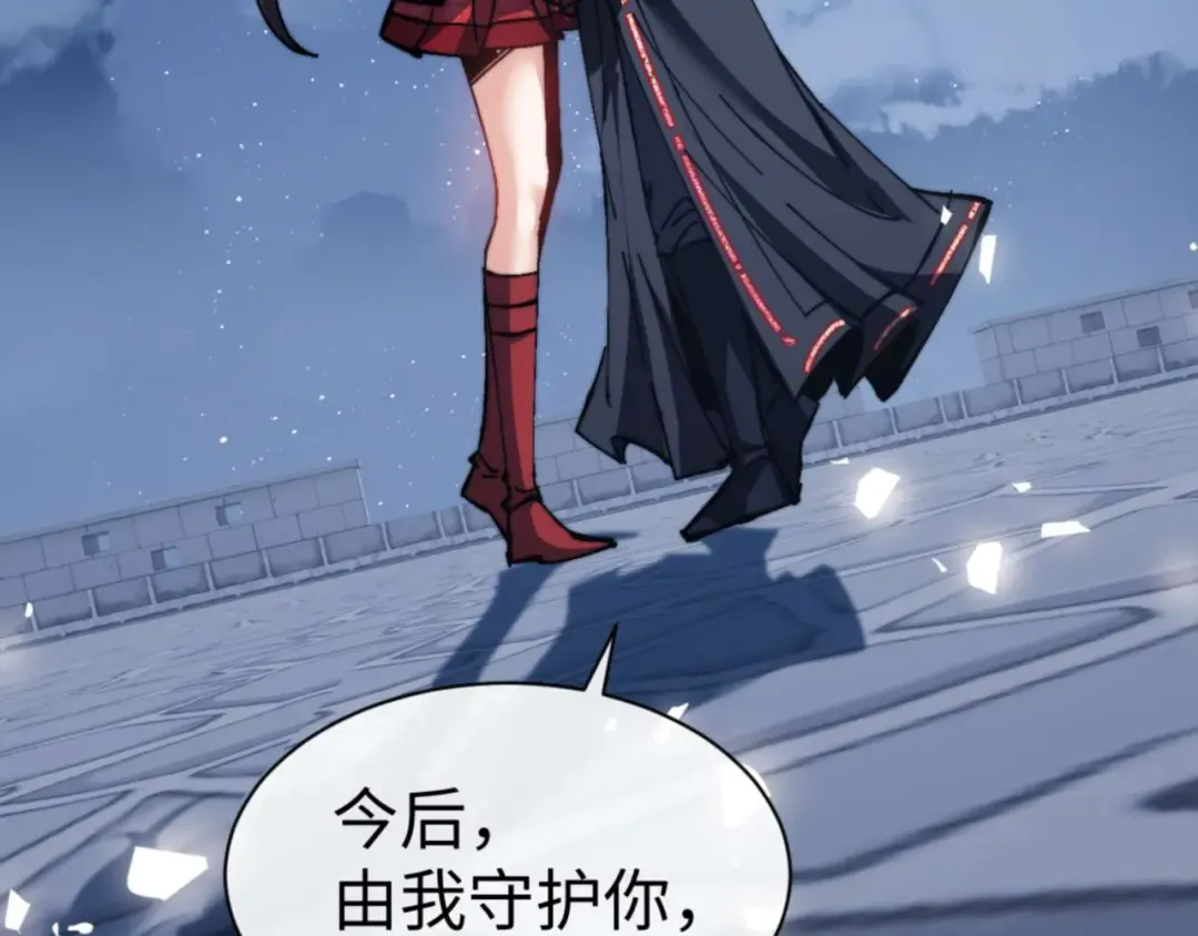 第105话 离别前的愿望 第114页