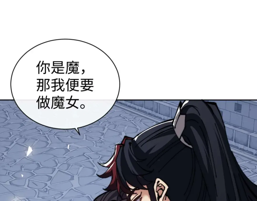 第105话 离别前的愿望 第116页