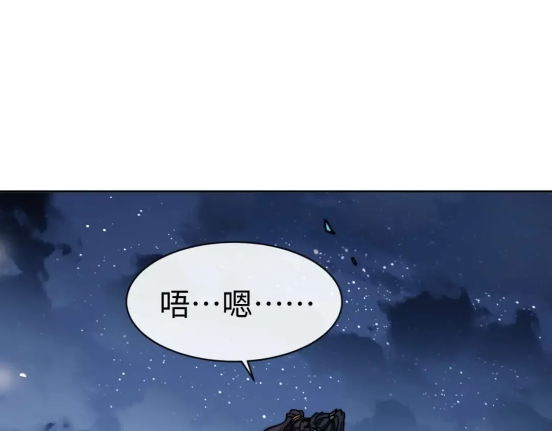 第105话 离别前的愿望 第127页