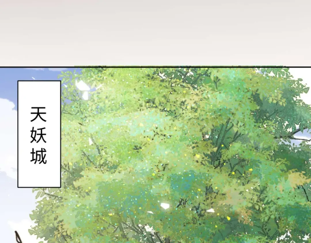 第105话 离别前的愿望 第135页
