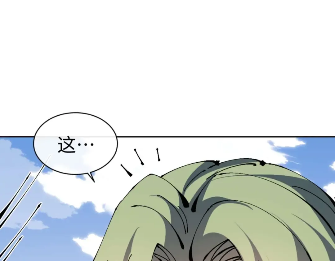 第105话 离别前的愿望 第150页