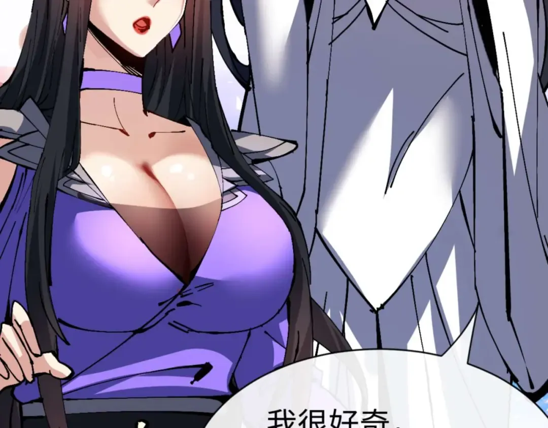 第105话 离别前的愿望 第159页