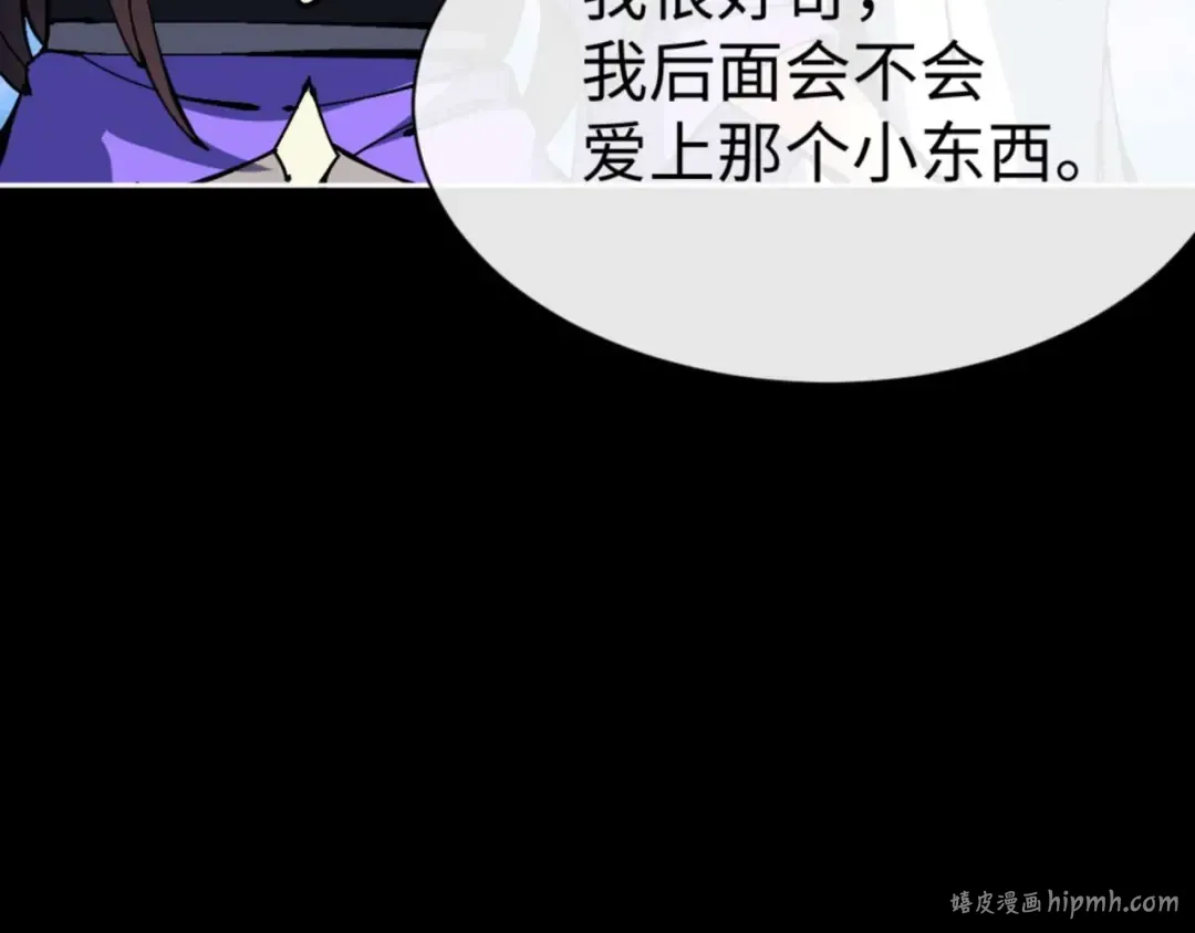 第105话 离别前的愿望 第160页
