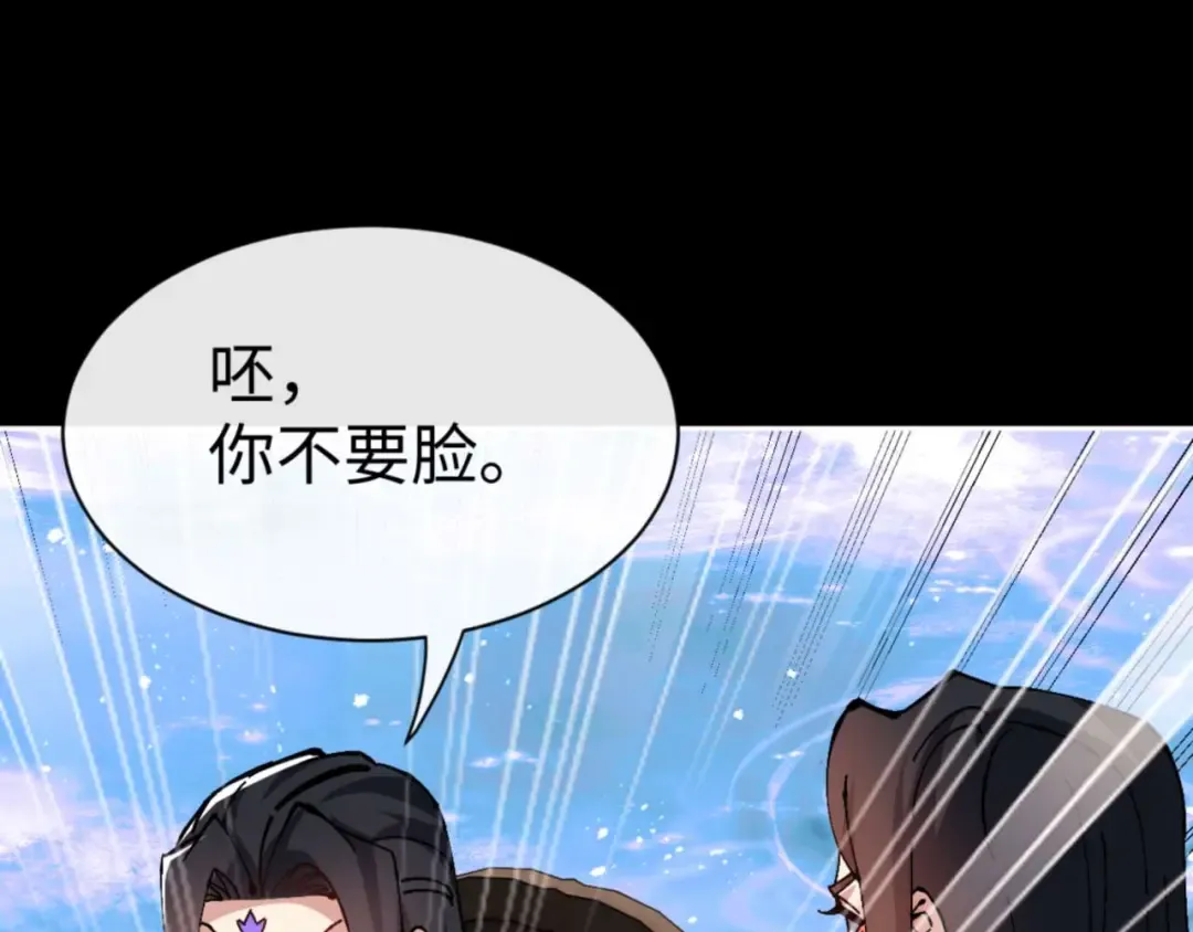 第105话 离别前的愿望 第161页
