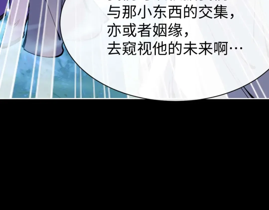 第105话 离别前的愿望 第164页