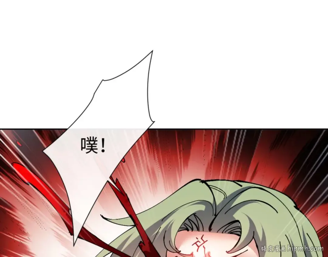 第106话 新年快乐！ 第24页
