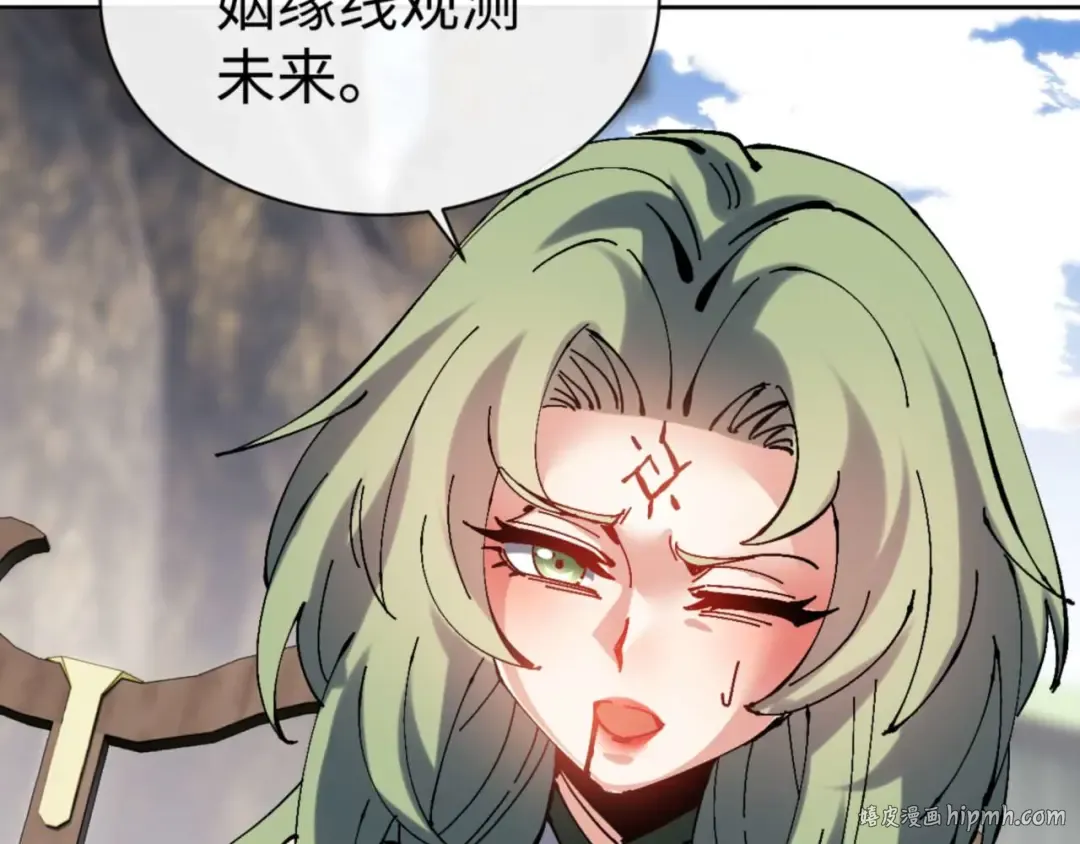 第106话 新年快乐！ 第32页