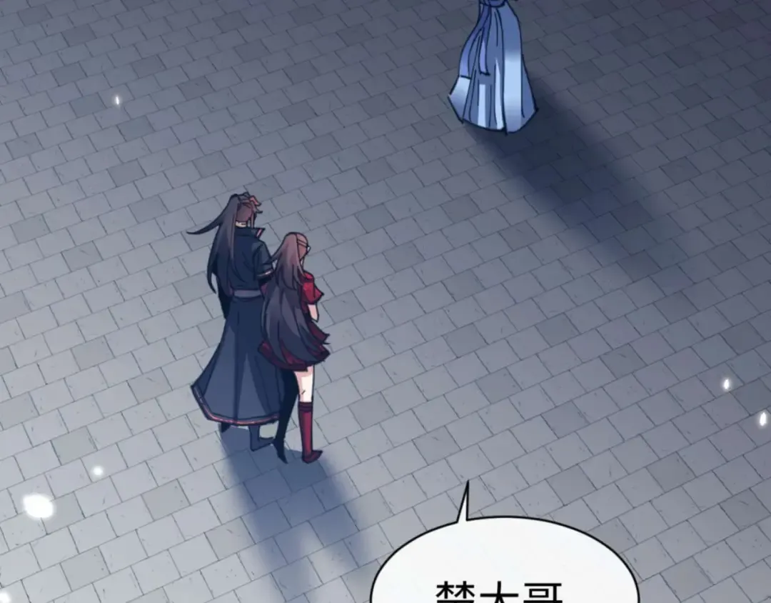 第106话 新年快乐！ 第114页