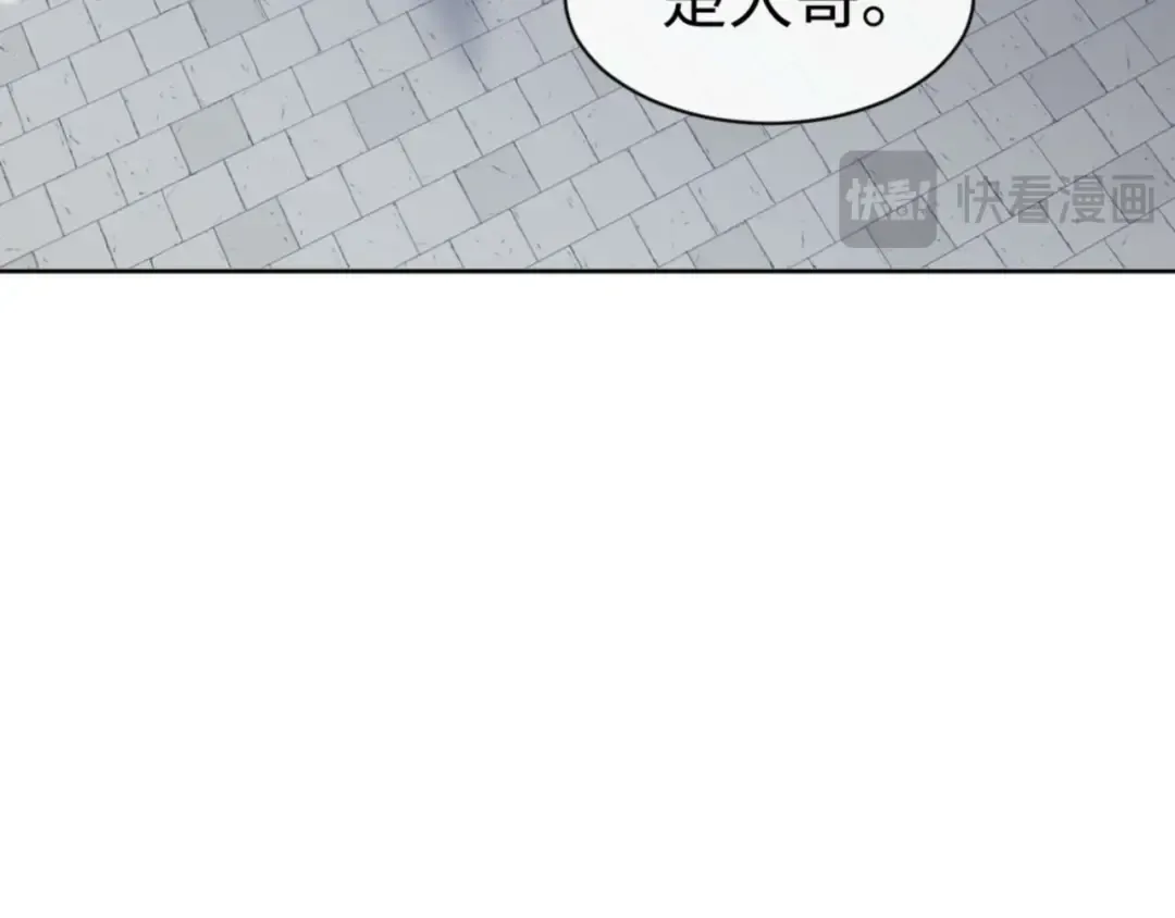 第106话 新年快乐！ 第115页
