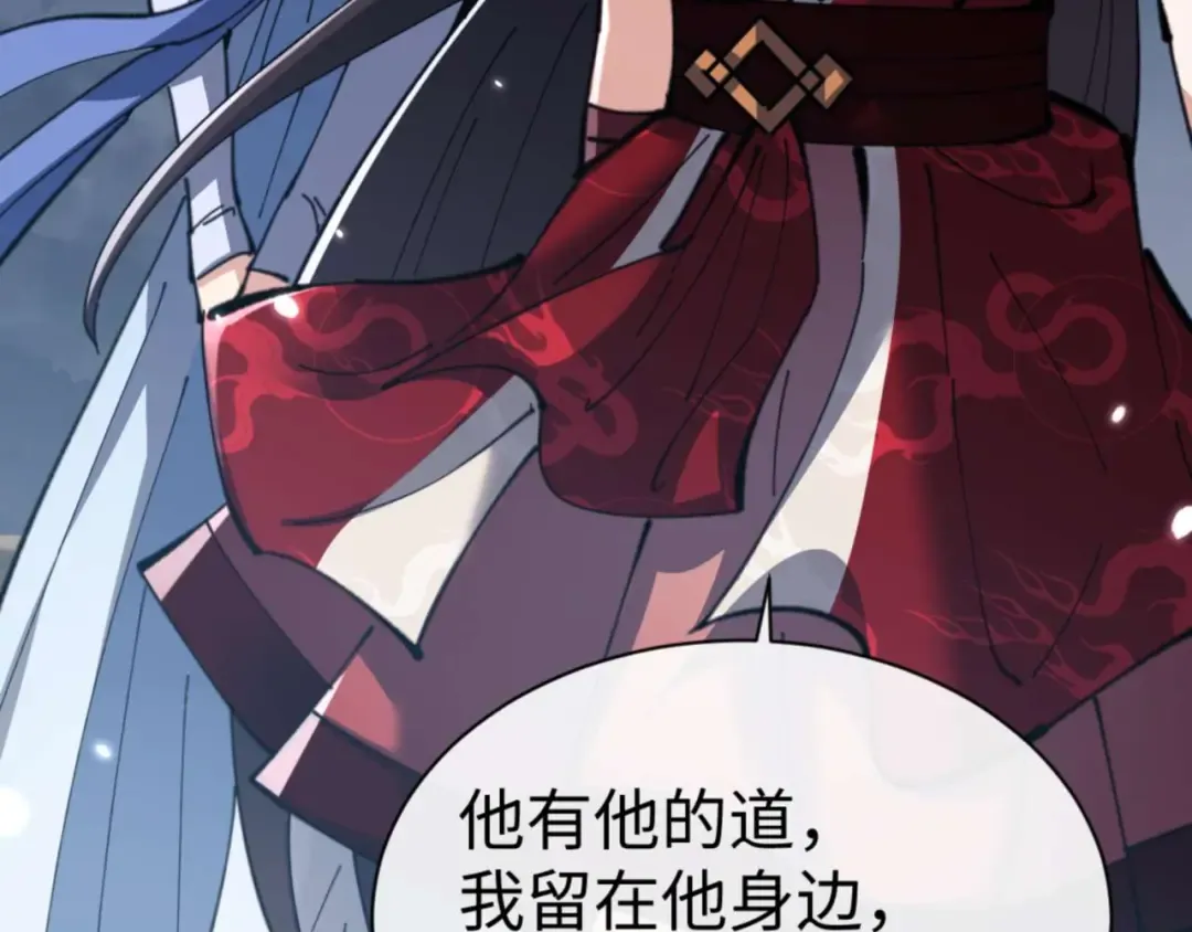 第106话 新年快乐！ 第148页
