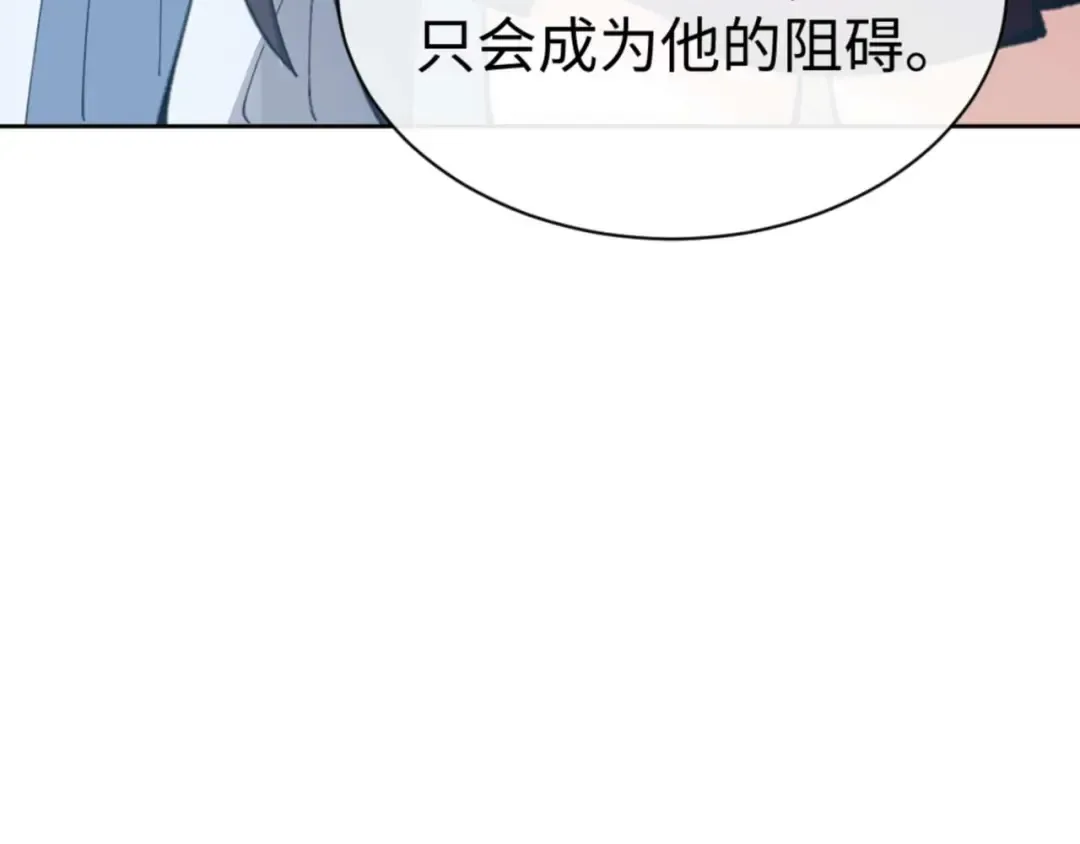第106话 新年快乐！ 第149页