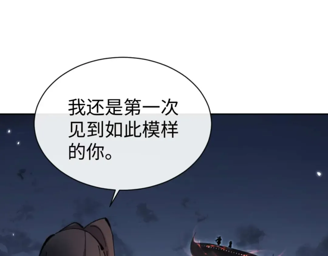 第106话 新年快乐！ 第150页