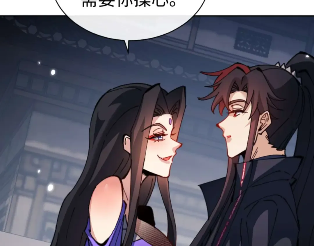 第106话 新年快乐！ 第165页
