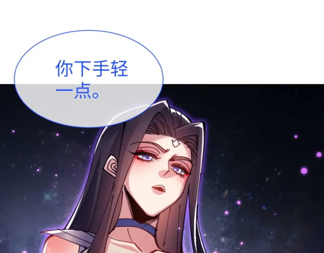 第107话 想不想试试其他地方？ 第14页