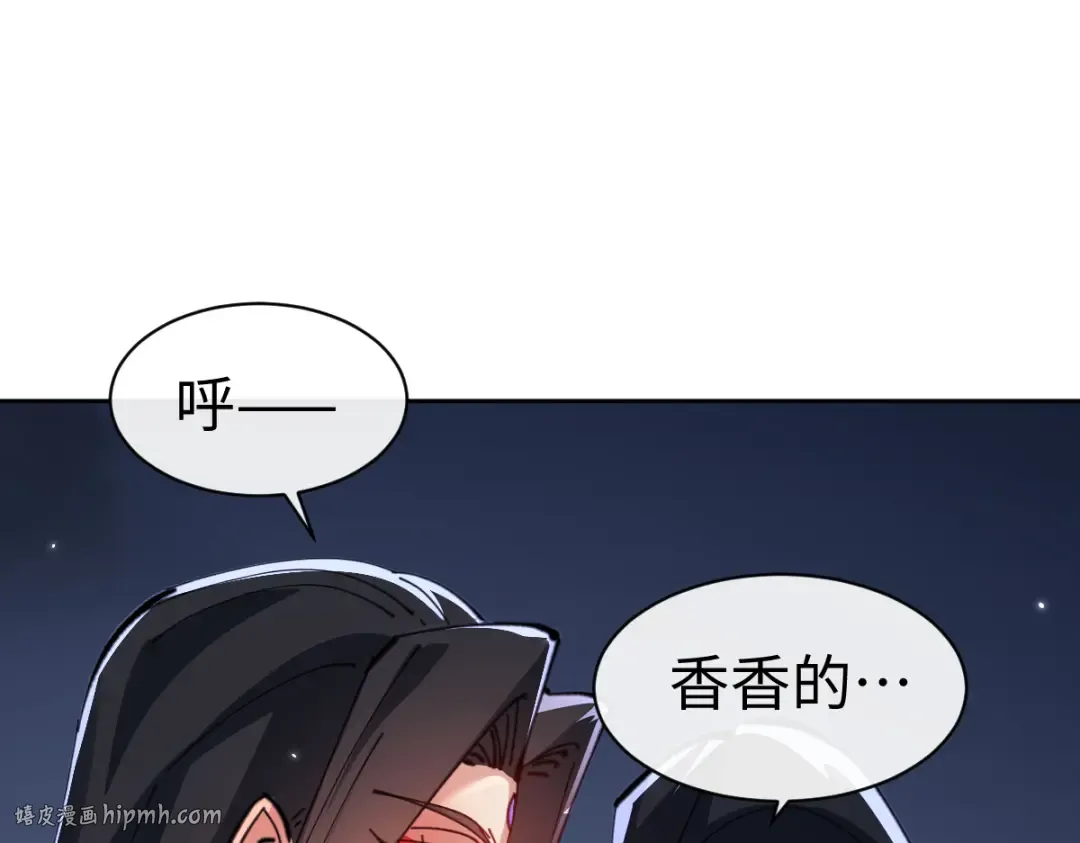 第107话 想不想试试其他地方？ 第40页