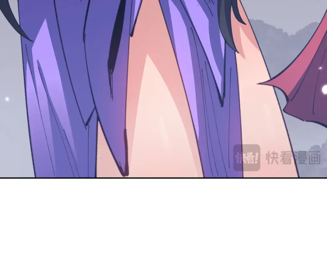 第107话 想不想试试其他地方？ 第43页