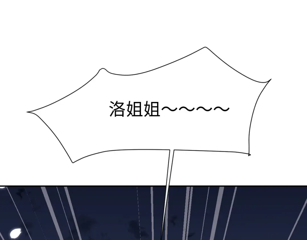 第107话 想不想试试其他地方？ 第71页