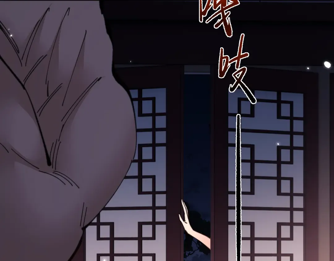第107话 想不想试试其他地方？ 第89页