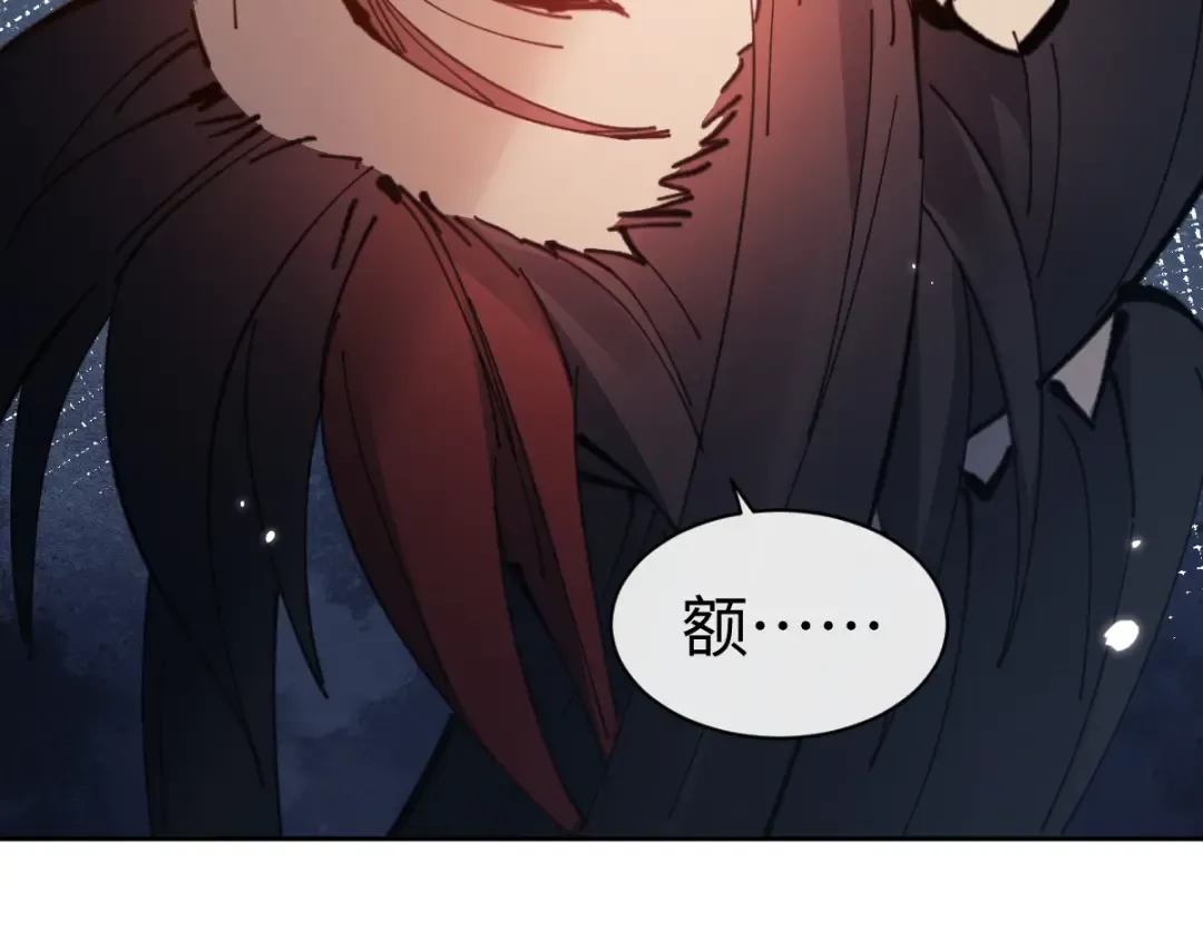 第107话 想不想试试其他地方？ 第94页