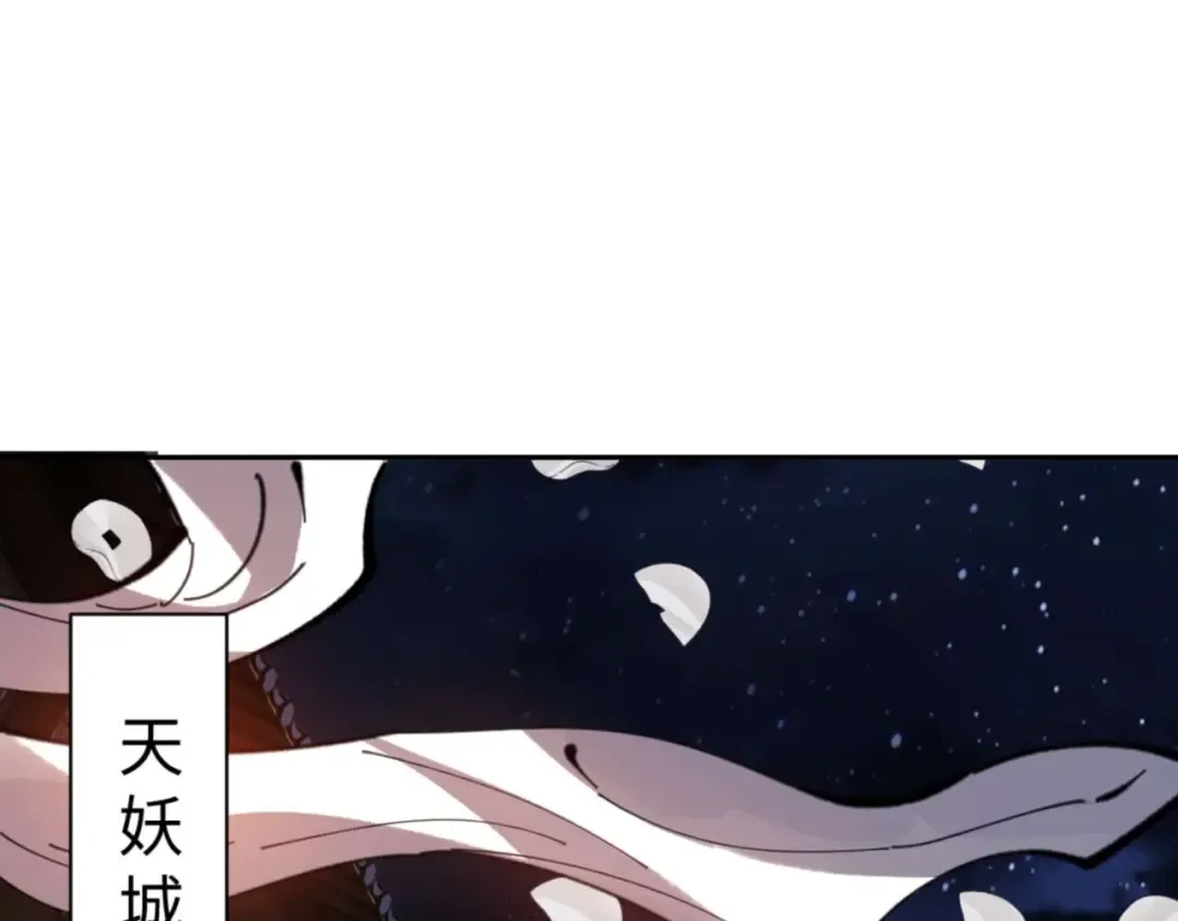 第107话 想不想试试其他地方？ 第125页