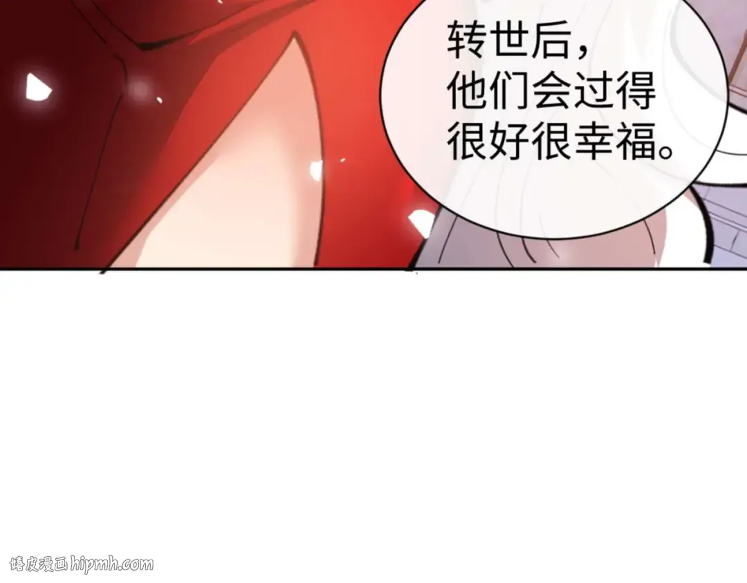 第107话 想不想试试其他地方？ 第136页