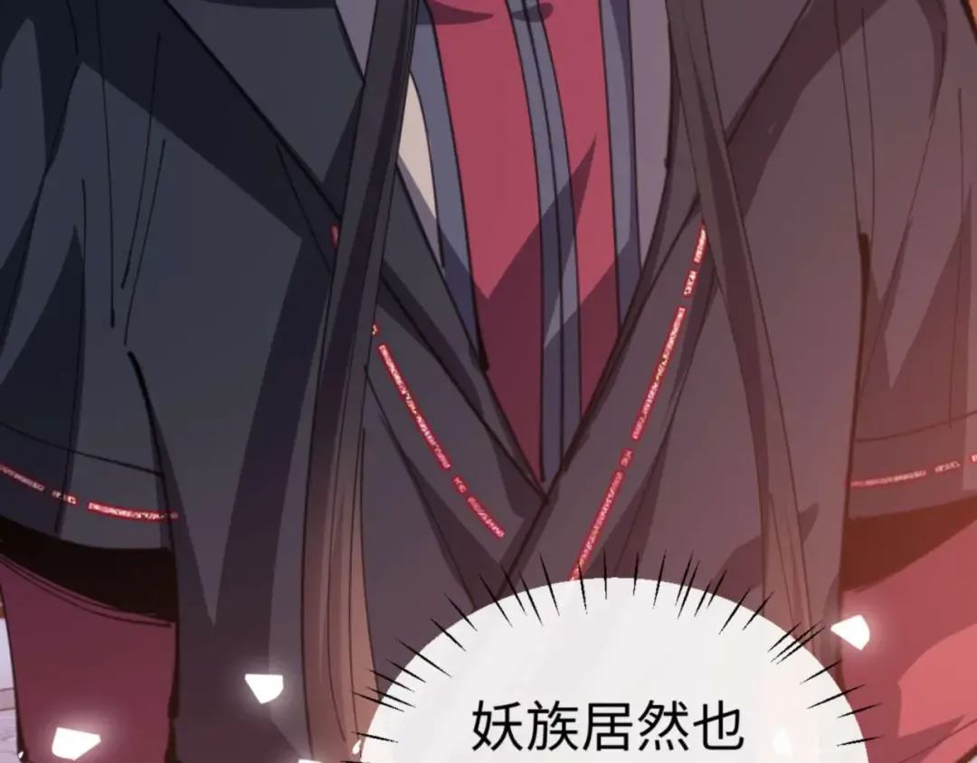 第107话 想不想试试其他地方？ 第139页