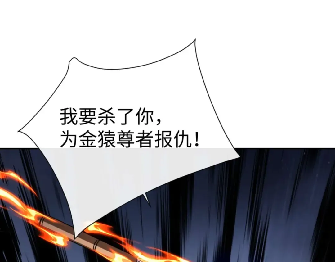 第107话 想不想试试其他地方？ 第141页