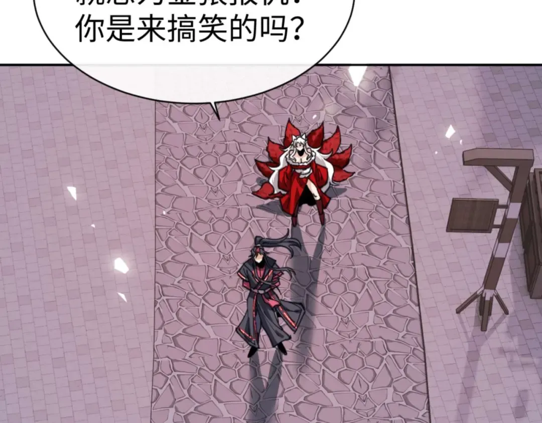 第107话 想不想试试其他地方？ 第153页