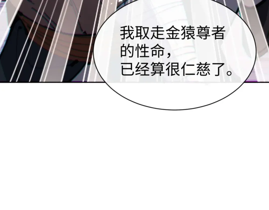 第107话 想不想试试其他地方？ 第163页