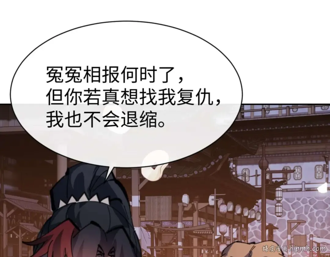 第107话 想不想试试其他地方？ 第168页
