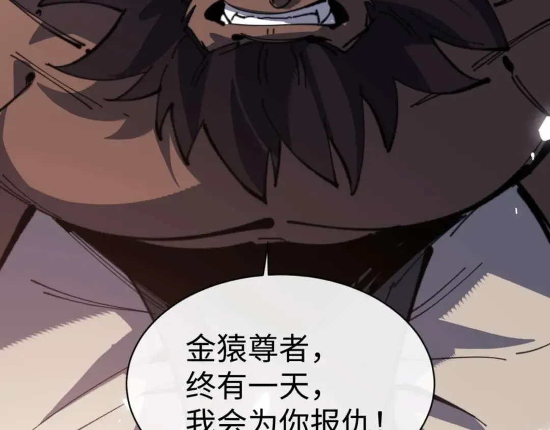 第107话 想不想试试其他地方？ 第173页