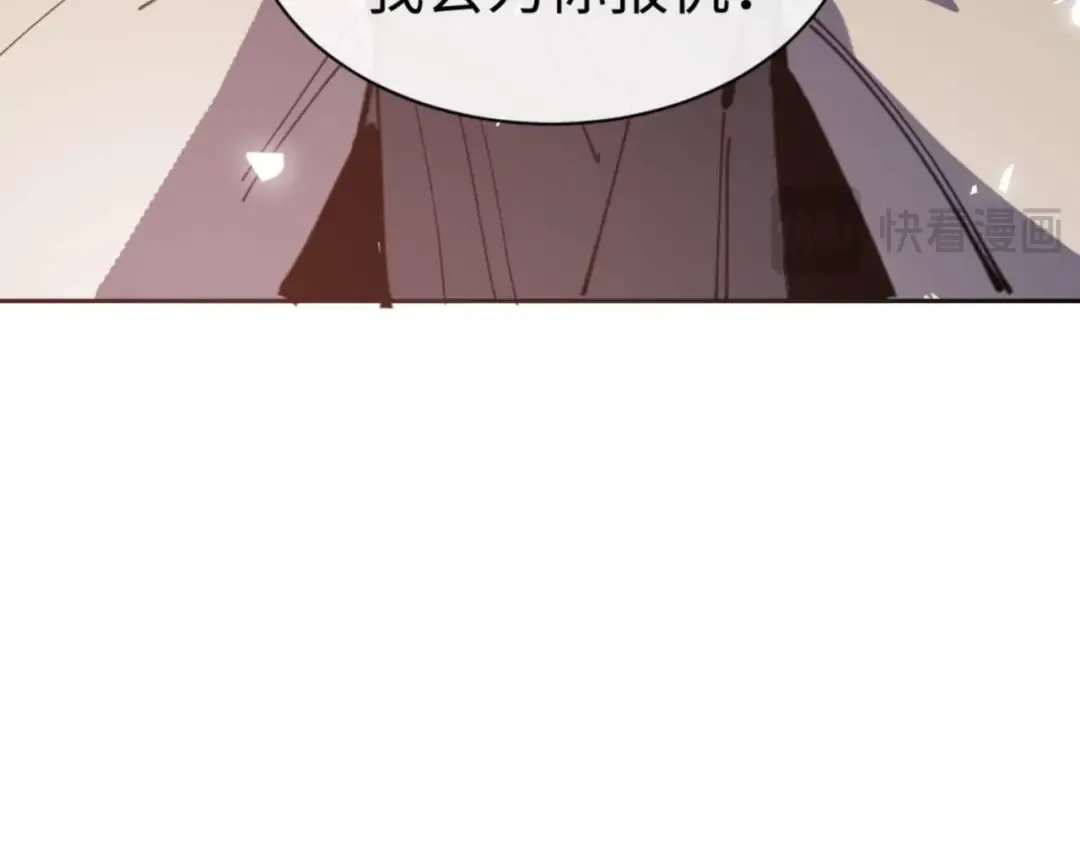 第107话 想不想试试其他地方？ 第174页