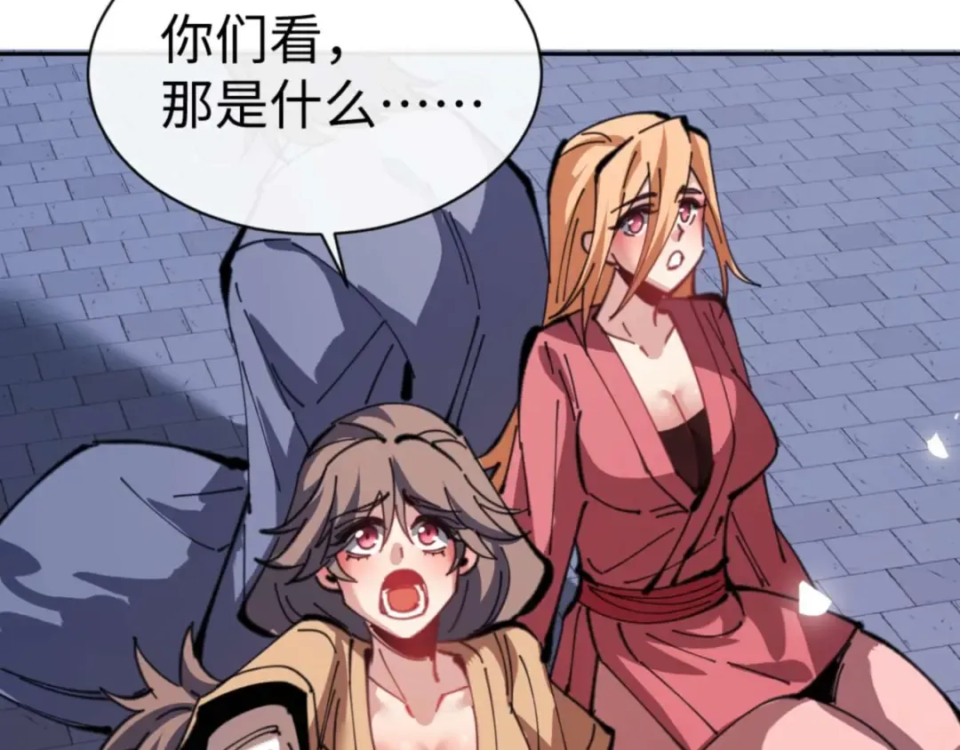 第108话 唯有深情 第13页