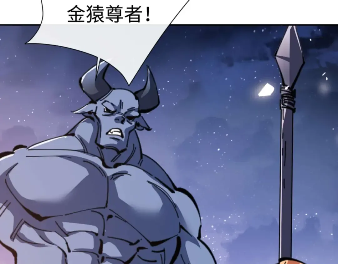 第108话 唯有深情 第21页