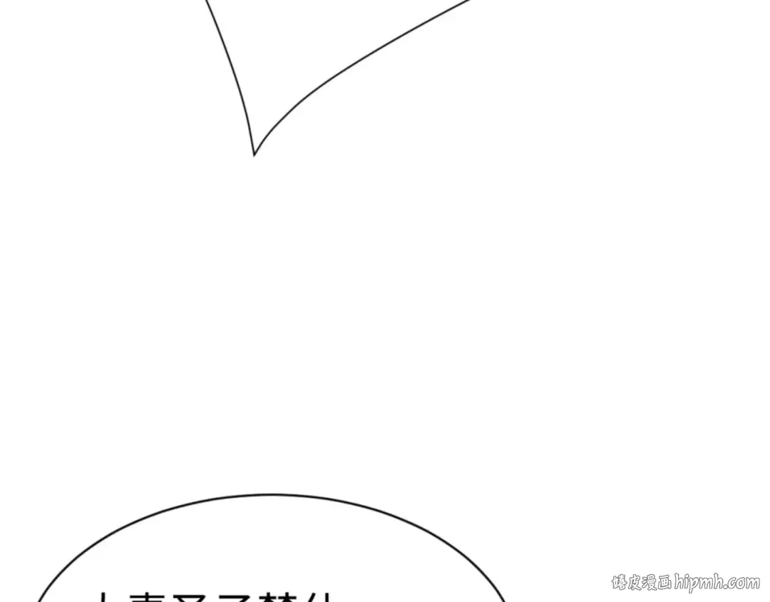 第108话 唯有深情 第24页