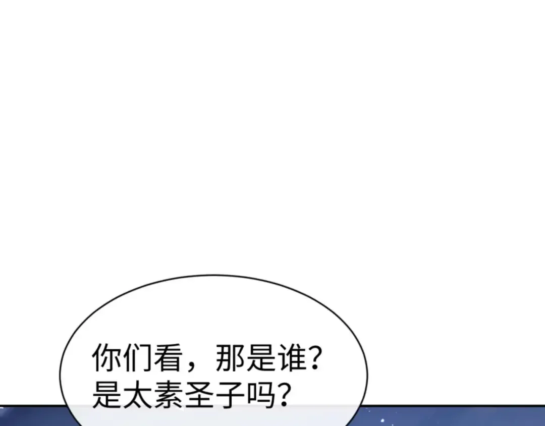 第108话 唯有深情 第28页