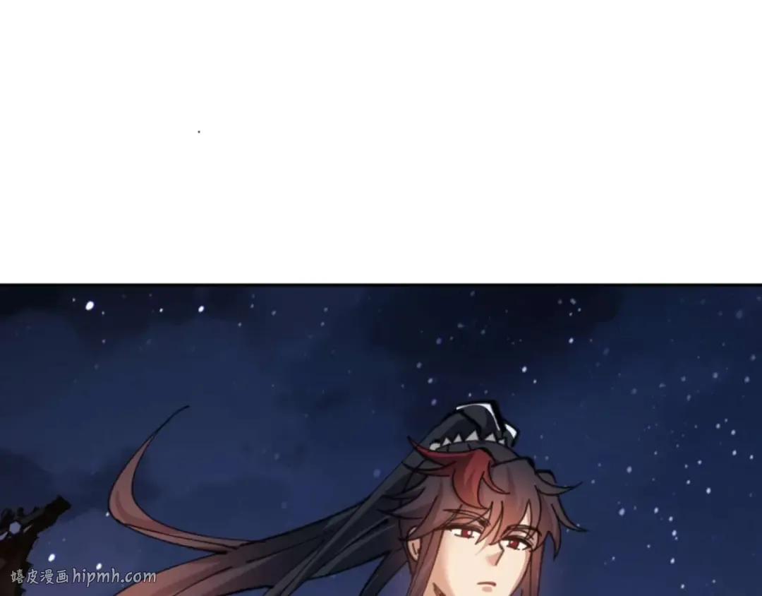第108话 唯有深情 第32页