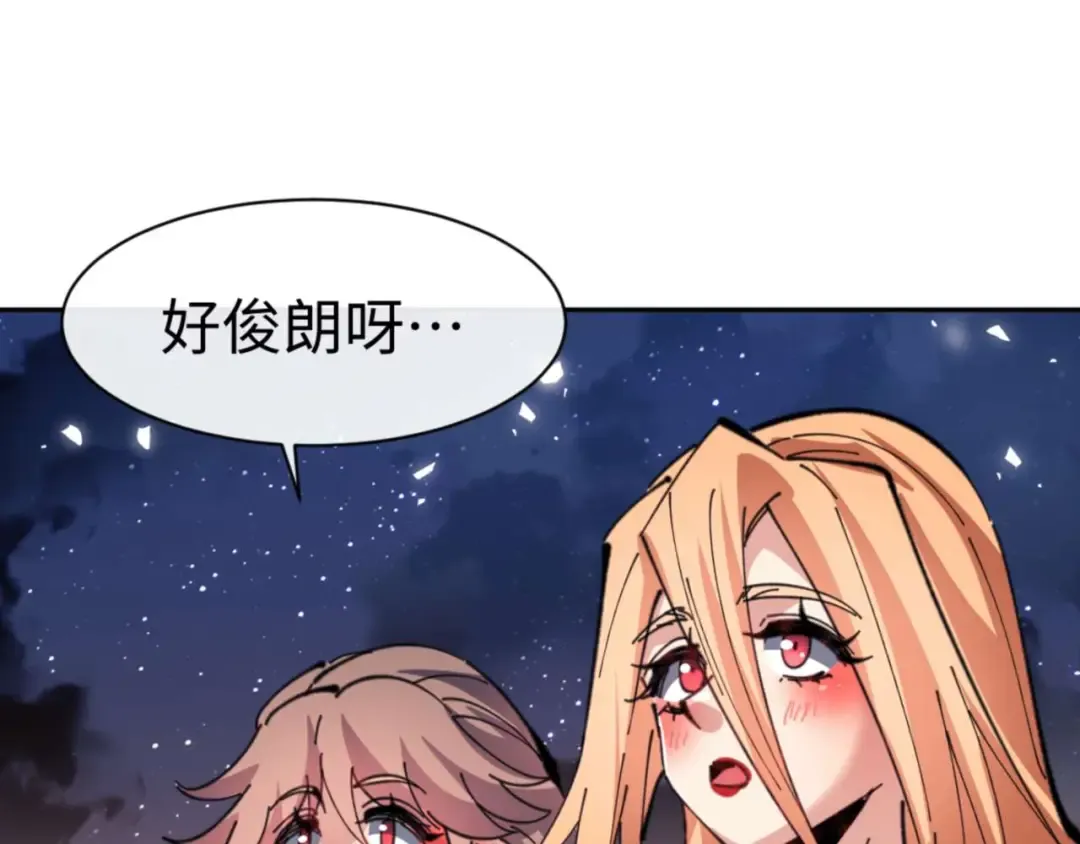 第108话 唯有深情 第37页