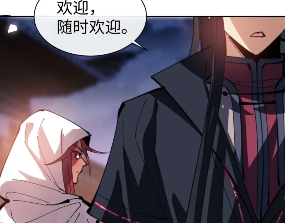 第108话 唯有深情 第49页