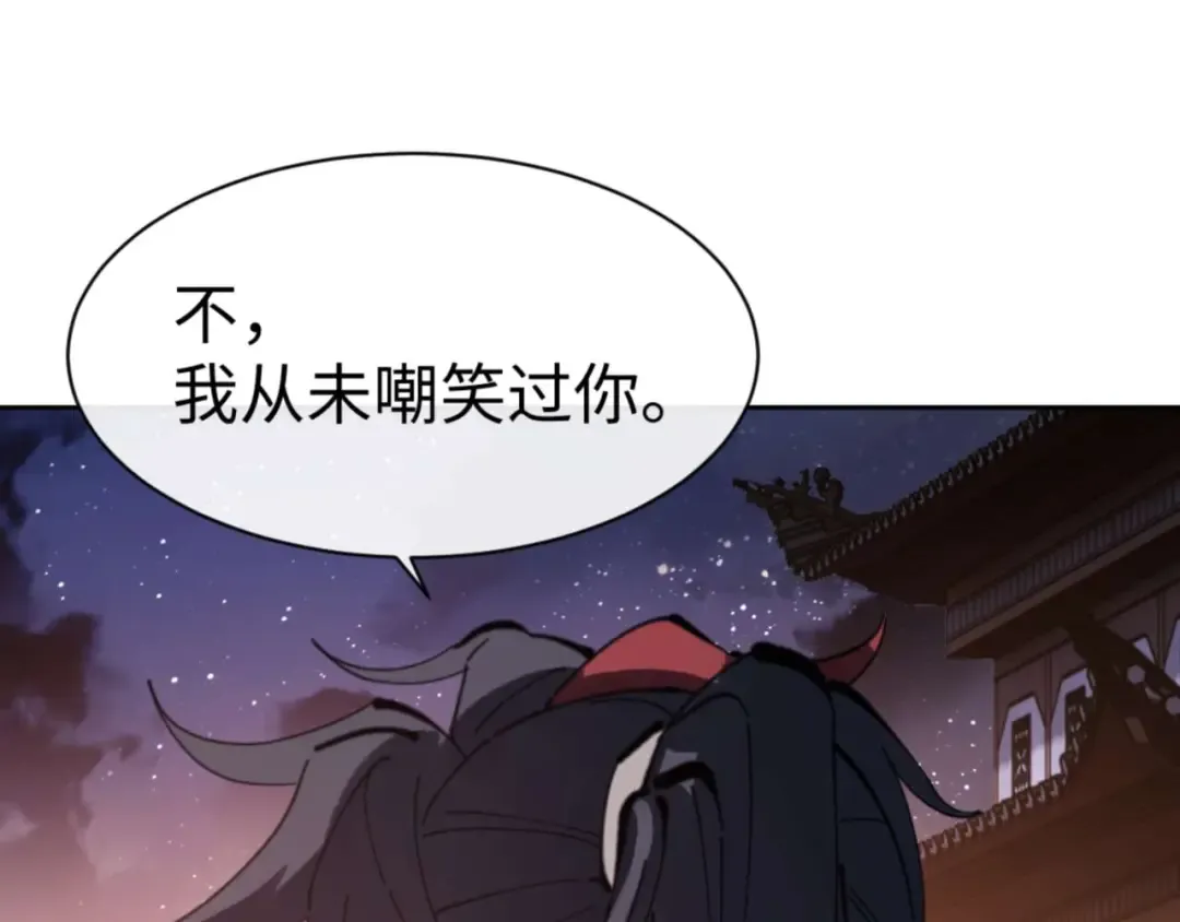 第108话 唯有深情 第57页