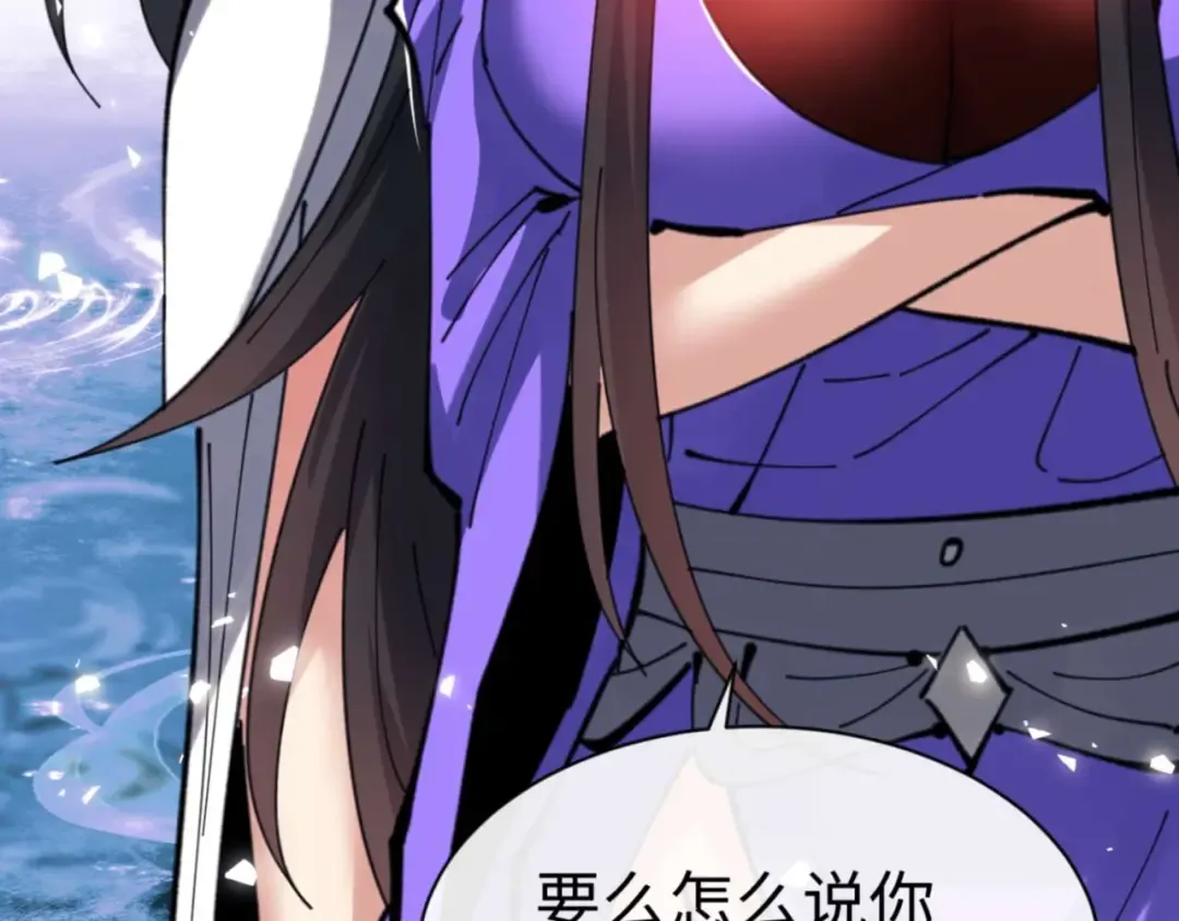 第108话 唯有深情 第71页