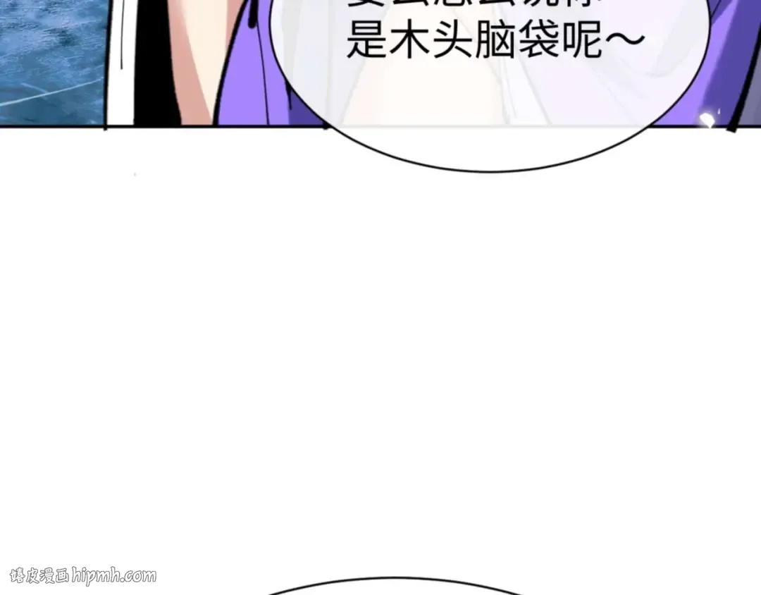第108话 唯有深情 第72页