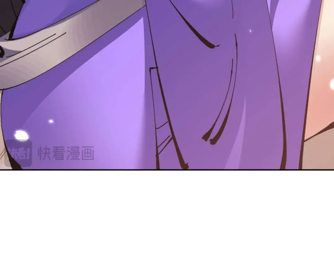 第108话 唯有深情 第133页