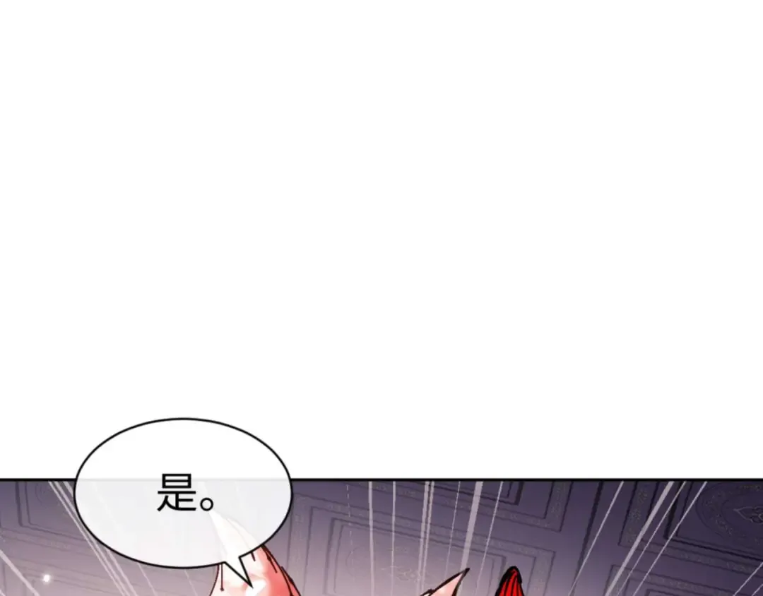 第108话 唯有深情 第146页