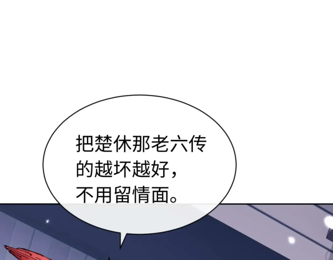 第108话 唯有深情 第154页