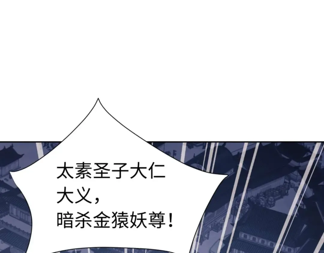 第108话 唯有深情 第162页